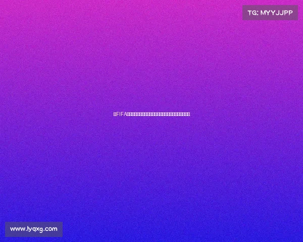 以FIFA世界杯贴纸拆包为核心的球星收藏趣味开箱稀有卡探索旅 以FIFA世界杯贴纸拆包为核心的球星收藏趣味开箱稀有卡探索旅